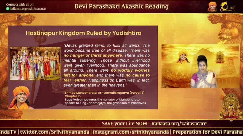 PARASHAKTI AKASHIC READING, , 17 JUNE