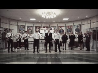 Песня военных корреспондентов