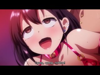 Hentai & Хентай 18+.Netoshizu / NTR Kanojo 2 [Субтитры]