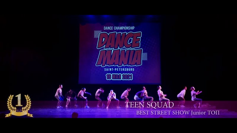 DANCE MANIA | BEST STREET SHOW Junior ТОП | TEEN SQUAD