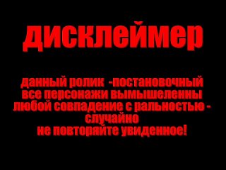 [Инферниус] ЧЕРНОБЫЛЬ. Одел одежду пожарных в подвале МЕДСАНЧАСТИ 126 в ПРИПЯТИ