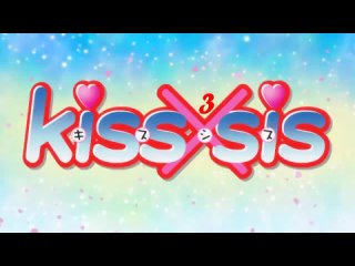 Kiss×sis [21-24]