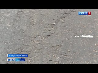 в Шемуршинском районе не приступили к ремонту дорог.