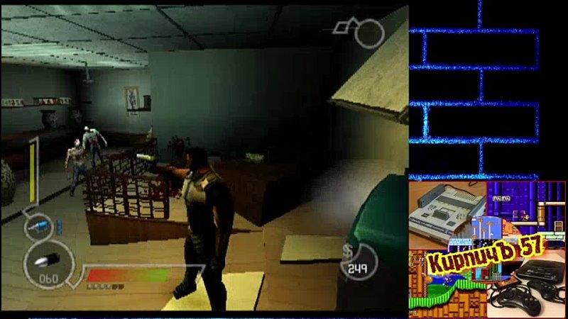 Blade PS 1