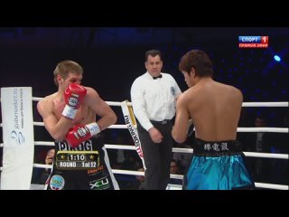 2012-05-01 Dmitry Pirog vs Nobuhiro Ishida. Дмитрий Пирог - Нобухиро Ишида