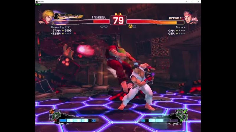 Ultra Street Fighter 4 mashing tournament part