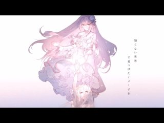 Kanade Tomosu Sora 2D MV