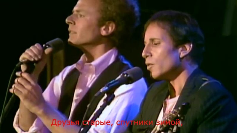 Simon Garfunkel Old Friends,