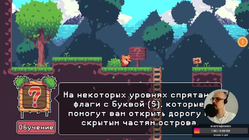 Прохожу Foxy Land, Foxy Land 2 и разыгрываю 6 ключей среди