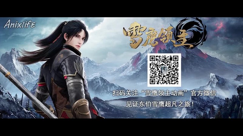 [MDH] Lord Xue Ying  Spesial Adventures E02 Sub Indo