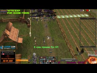 Go go х1 pts L2Hellforge VS l2reborn - FLAGNISYA