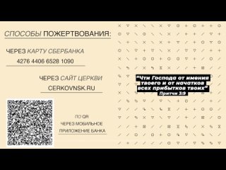 Домашняя группа онлайн 22.04.2021