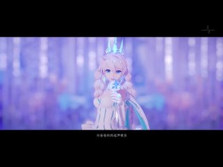 【MMD】崩坏3_Honkai Impact 3_Romeo and Cinderella - Princess Kiana Kaslana Winter _