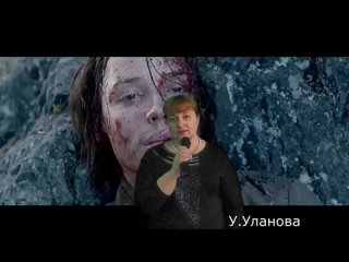Ульяна Уланова “Щербатый месяц“