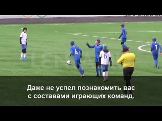 Георгий Черданцев комментирует детский чемпионат