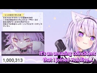 [OtakMori Translations - VTubers] 【Hololive】Okayu Reached 1Million Subscribers ft. Fubuki’s Message【Eng Sub】