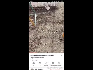 Хз как назвать это видео