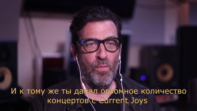 Current Joys - Records In My Life (RU sub)