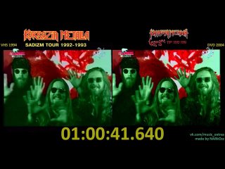 Коррозия Металла - Садизм Тур (VHS 1994 x DVD 2004)
