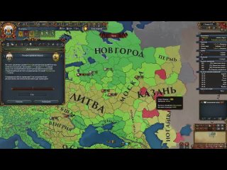 [Legendaz] 🇷🇺 Europa Universalis 4 | Новгород #2 Ливонский Орден