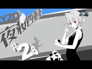 [TAÇE] Yozakura Quartet Hana no Uta - 02