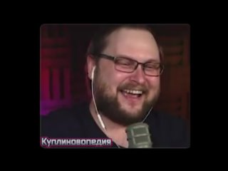 ААА АХАХАХА ЕБАТЬ ВЫ ПРИКОЛЫ ДЕЛАЙТЕ ТЫ КРАСАВЧИК ПИЗДЮК ИДИ НА ХУЙ Куплинов вп (крик,смех)