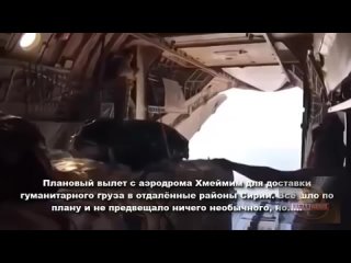 СУ_30С_эффектно_заглянул_в_грузовой_отсек_ИЛ_76_Russian_SU_30SM_effectively_looked_into_IL_76[].mp4