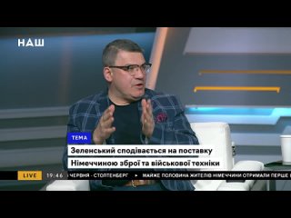 Куликов розповів, як руйнували науку в Україні. НАШ