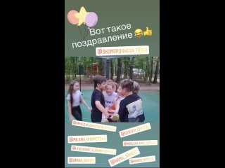 Instagram. Истории Ангелины Дерябиной