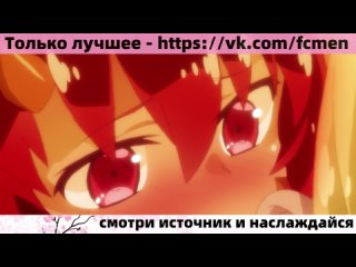 HENTAI __СМОТРИ ОПИСАНИЕ__ [Ahegao, futanary, furry, maid, 3d, хентай, аниме, на русском, paizuri, urination, asmr, anime]