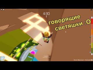 [Yoshimura] СЕКРЕТНАЯ БАШНЯ АДА! КАК ОТКРЫТЬ УРОВНИ Roblox Tower of Hell