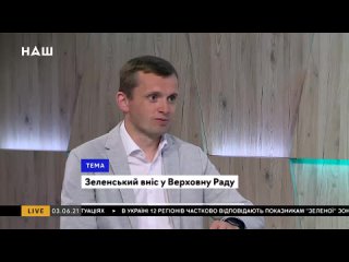 Бортнік про деолігархізацію_ Чудово відволікає увагу. НАШ