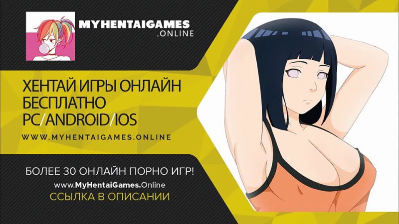Naruto Hinata Hyuga Naughty side ( Elles club) anime uncensored solo hentai porn