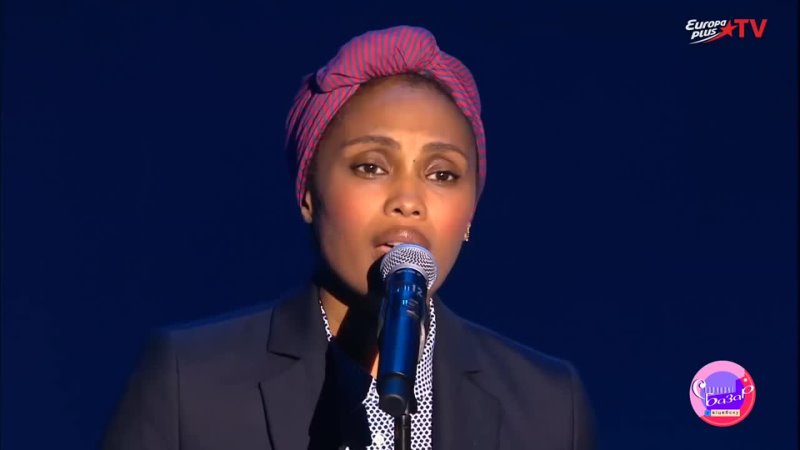 IMANY (Имани) DONT BE SO SHY, Славянский базар