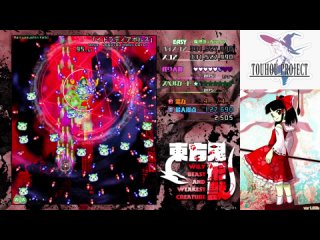 Touhou 17 Wily Beast and Weakest Creature (PC)