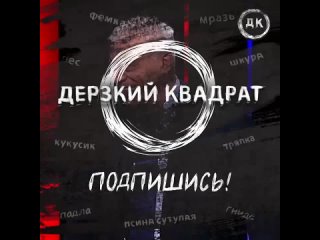 Жириновский воет.mp4