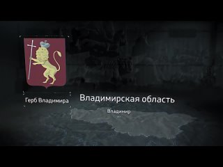 Золотое кольцо. Часть 1. Россия. Гений места 🌏 Моя Планета