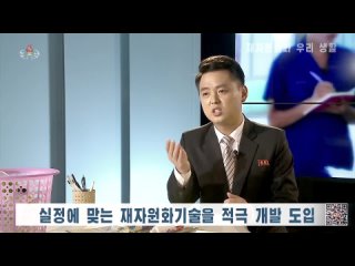 [ТВ КНДР] (2021)110.6.24 조선중앙텔레비죤 - Korean Central TV - Корейское Центральное ТВ - 朝鮮中央TV