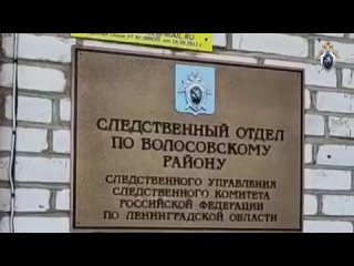 В Волосовском районе 18-летнего юношу обвинили в оправдании терроризма по части 2 статьи 205.2 УК РФ. В период с... (видео)