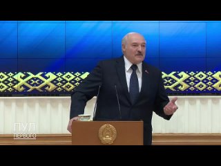 «Говорят печенюшками какими-то угостил», — Лукашенко прокомментировал встречу Байдена и Тихановской.