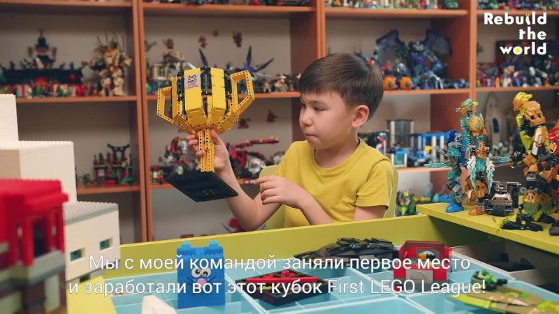 Видео от LEGO