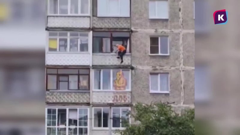 Выпала семерка. Выпал с балкона 5 этажа. Балкон Калининград. Мужчина упал с балкона и разбился..