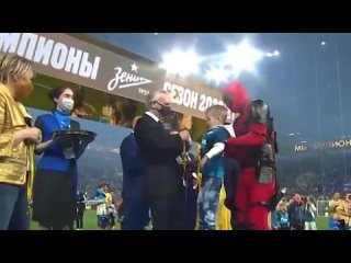 🦸‍♂ У Петербурга свой супергерой!

Артём Дзюба вышел на награждение в костюме Дэдпул.