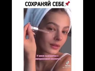 Учимся делать массаж лица