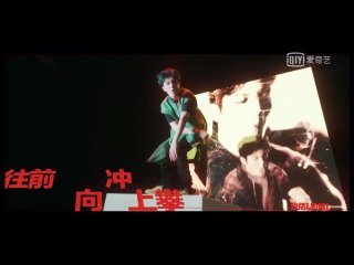 270721 ONER’s Ling Chao cut (The Rap Of China MV)