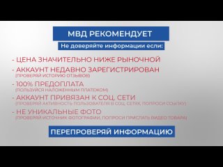 Видео от ОМВД России по Симферопольскому району