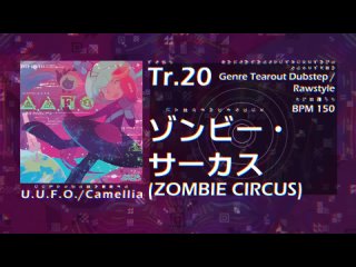 [.]  ゾンビー・サーカス (ZOMBIE CIRCUS) (feat. 初音ミク / Hatsune Miku)