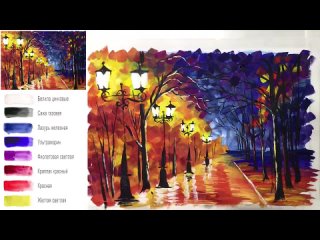 «Осенний пейзаж. Афремов» как нарисовать 🎨ГУАШЬ _ Сезон 2-7 _Мастер-класс (1)