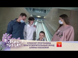 Илья, Маша и Аня ищут родителей!