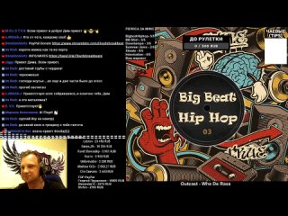 Big Beat vs Hip Hop 03 [ru]